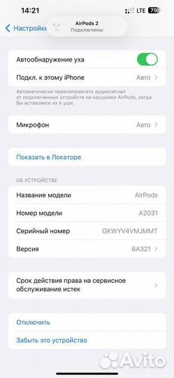 AirPods 2 Оригинал рст