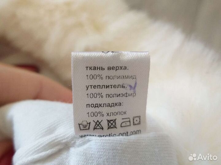 Шапка зимняя для девочки 52