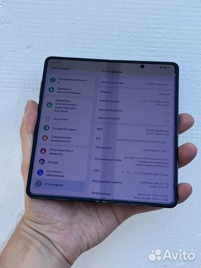 HONOR Magic V2, 16/512 ГБ