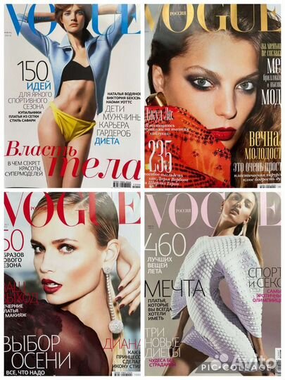 Журналы Vogue, 1998-2022