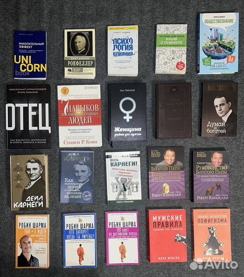 Книги 5шт