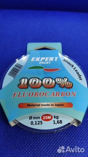 Флюрокарбон Expert Profi Fluorocarbon 100% 25 м