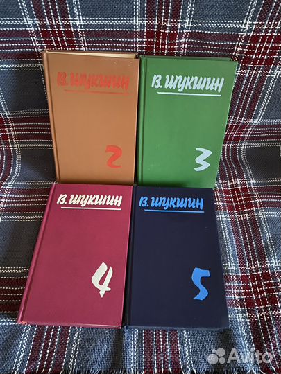 Книги В.Шукшин