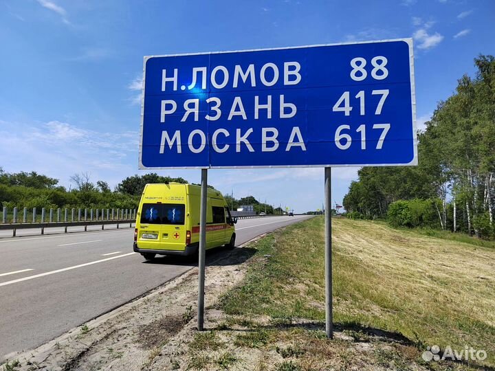 Перевозка лежачих больных