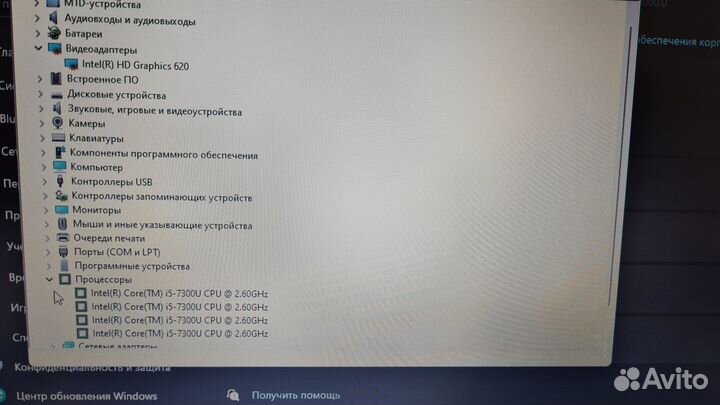 Lenovo Thinkpad x270 i5-7300\8gb\256ssd