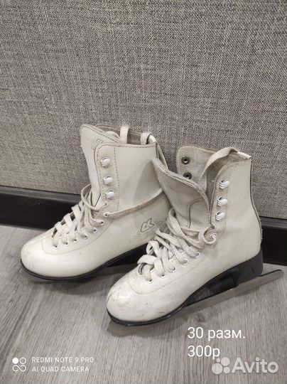 Коньки фигурные детские