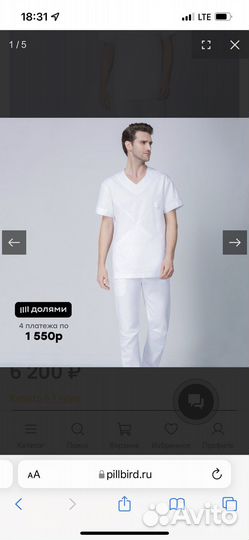 Туника медицинская мужская pill bird новая