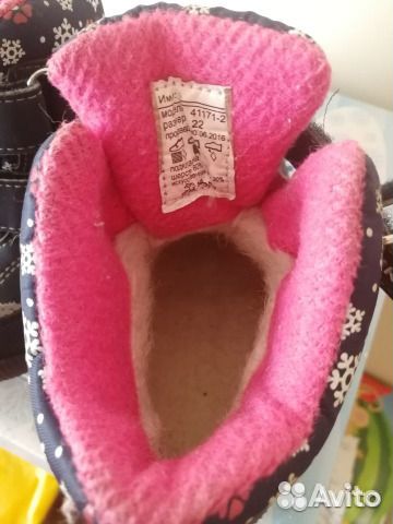 Ботинки демисезонные для девочки