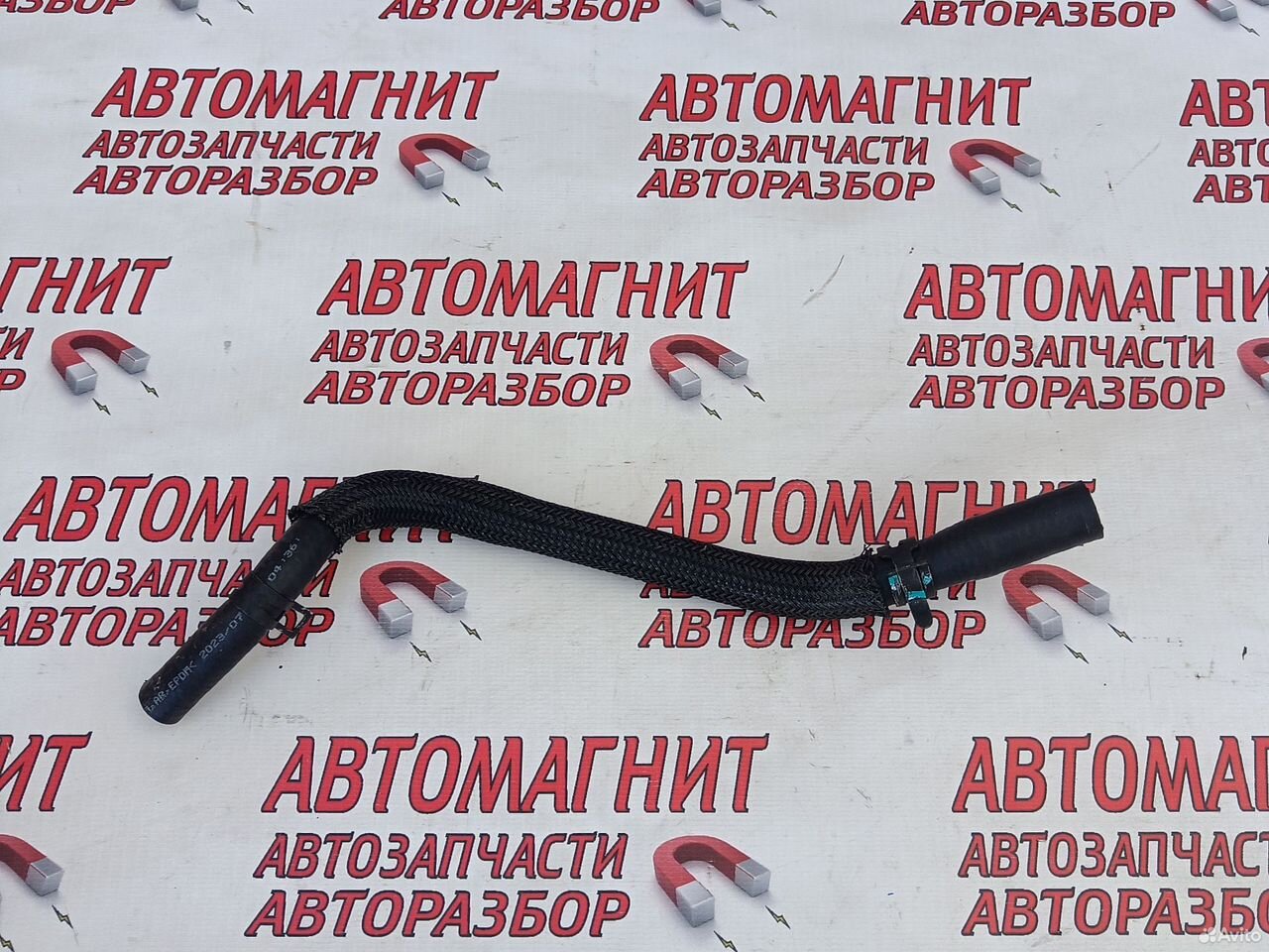 Трубка системы охлаждения Exeed RX Эксид RX