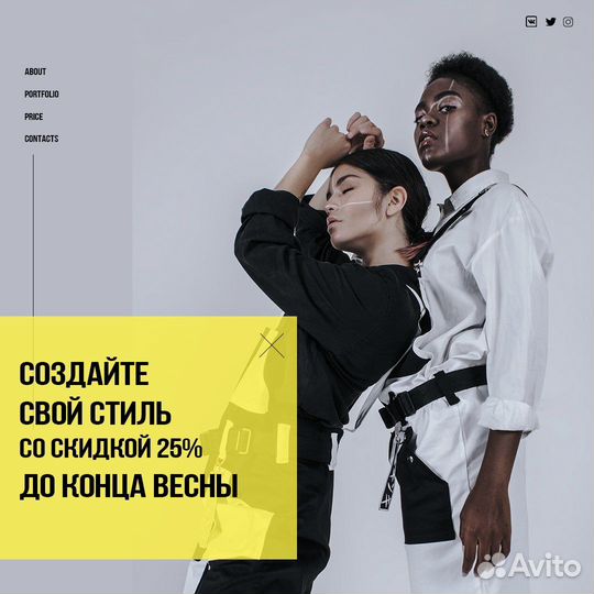 Создание сайтов