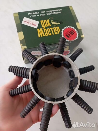 Перосъемная насадка