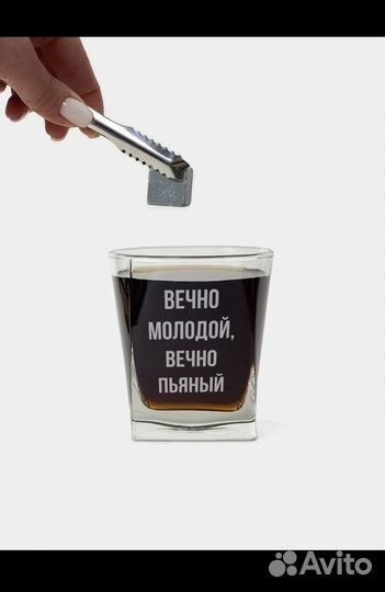 Подарочный набор для виски