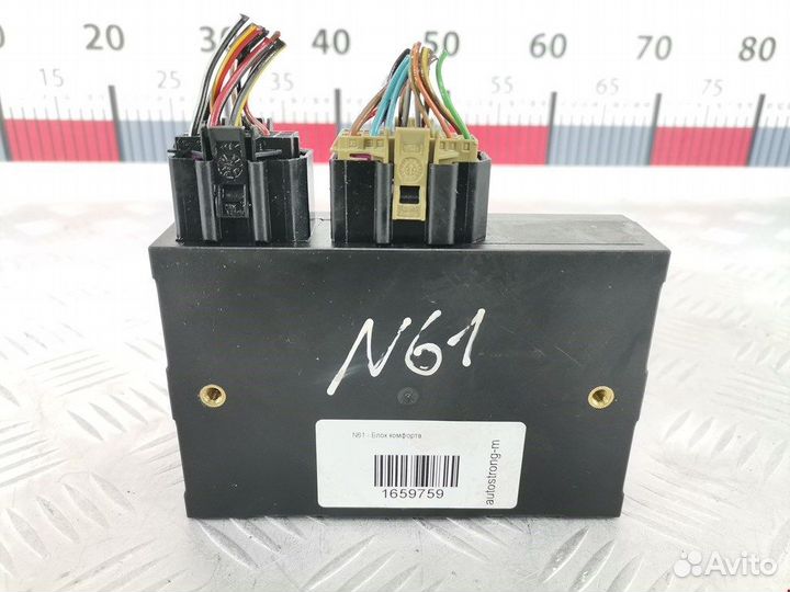 Блок комфорта для Volkswagen Golf 4 1C0959799B08P