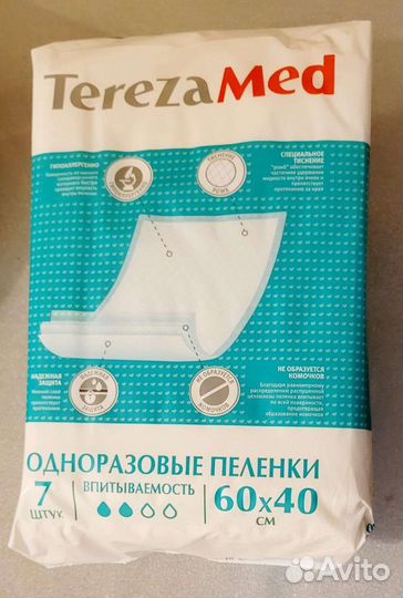 Пеленки одноразовые 60х40 см
