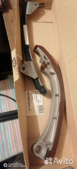 Башмак и успокоитель