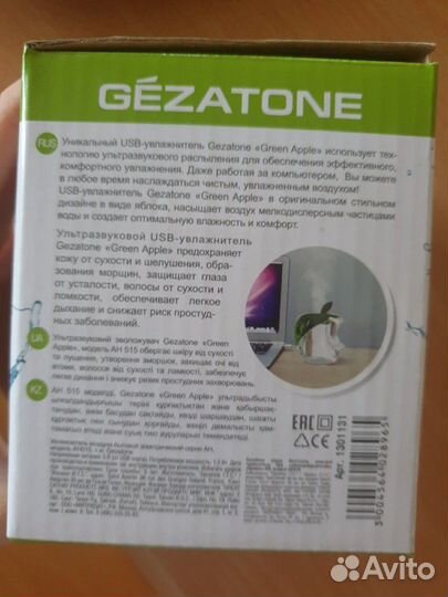 Ультразвуковой увлажнитель воздуха