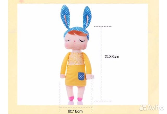 Кукла-обнимашка