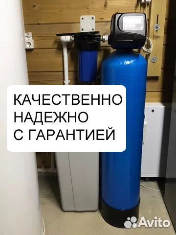 Фильтр для воды от сероводорода