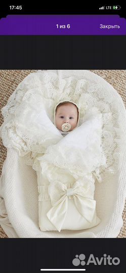 Конверт на выписку