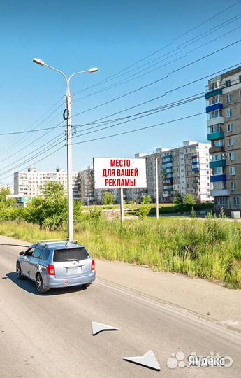 Аренда рекламного щита (Билборд 3*6)