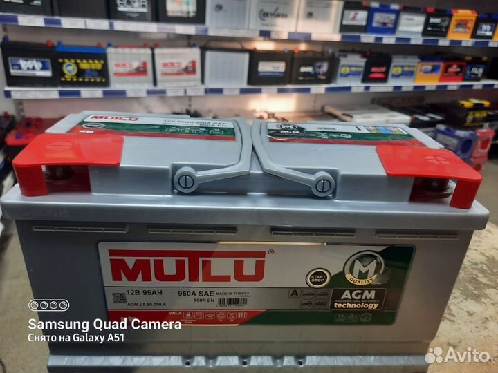 Доставка Акб 95Ач Mutlu AGM 900A (Турция)