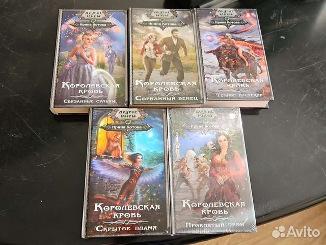 Книги фэнтези А. Белянин