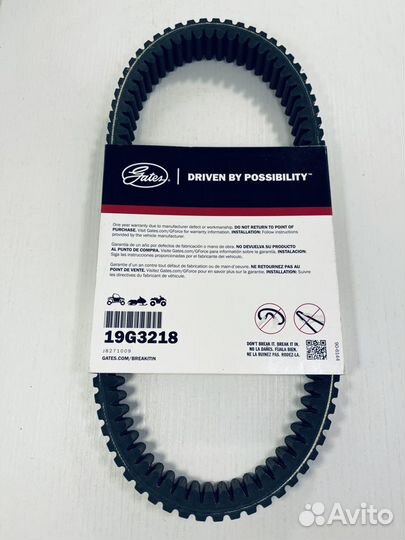 Ремень вариатора 19G3218 Gates на Kawasaki