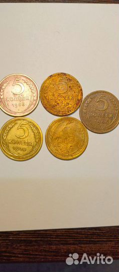 Монеты СССР
