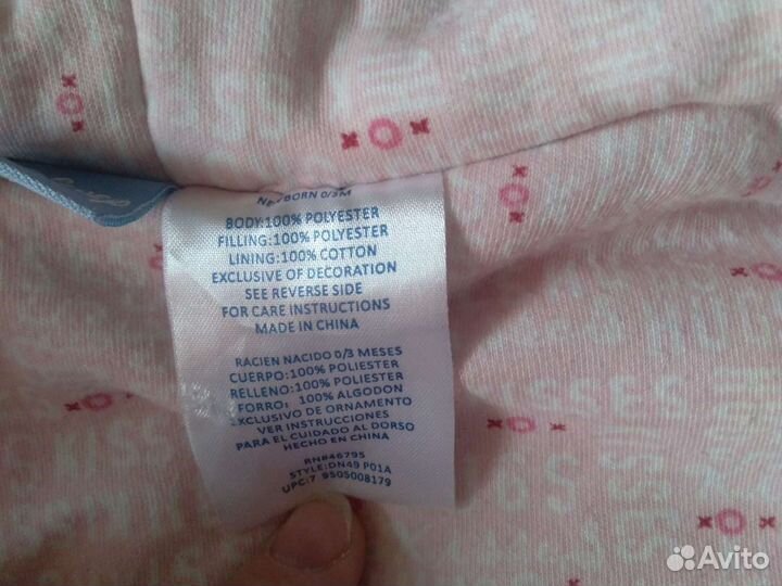 Комбинезон