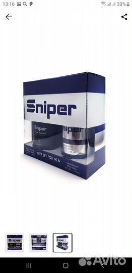 Новые мужские парфюмерные наборы