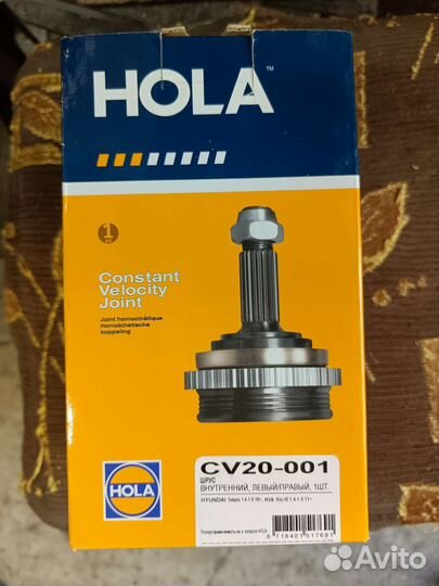 Шрус внутренний на hyundai solaris