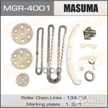 Цепь грм комплект MGR-4001 Masuma