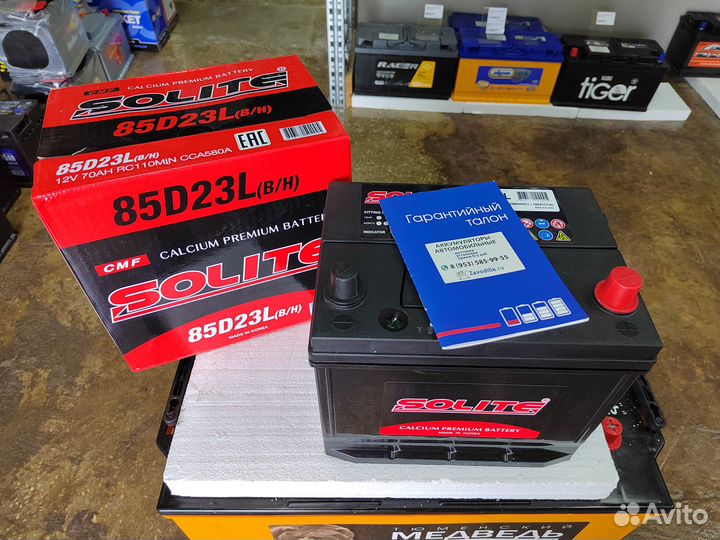 Аккумулятор Solite 70 Ач обр 580 А