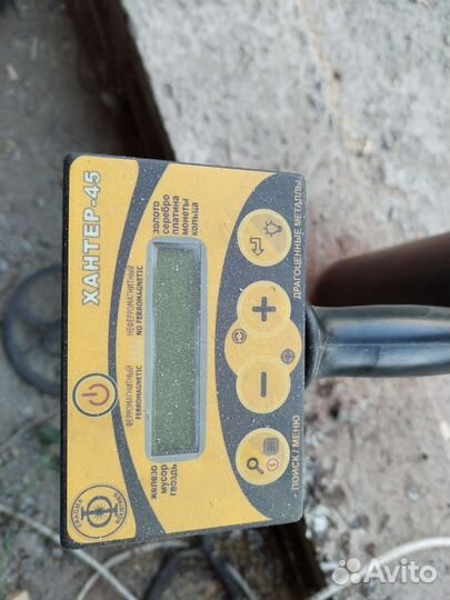 Металлоискатель