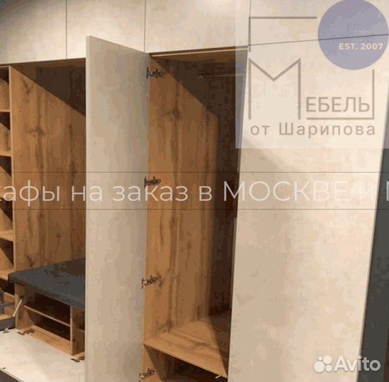 Шкаф на заказ по размерам