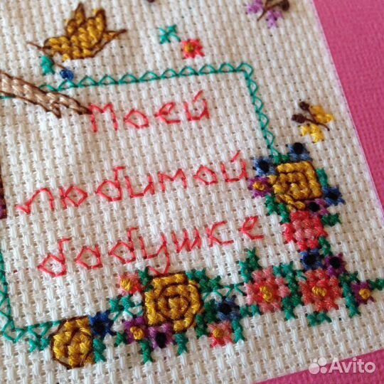 Открытки ручной работы