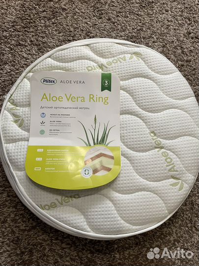 Матрас детский круглый