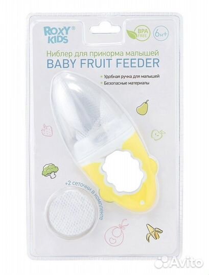 Ниблер для прикорма малышей