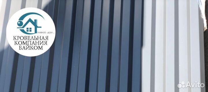 Профнастил