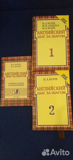 Книги для изучения английского языка