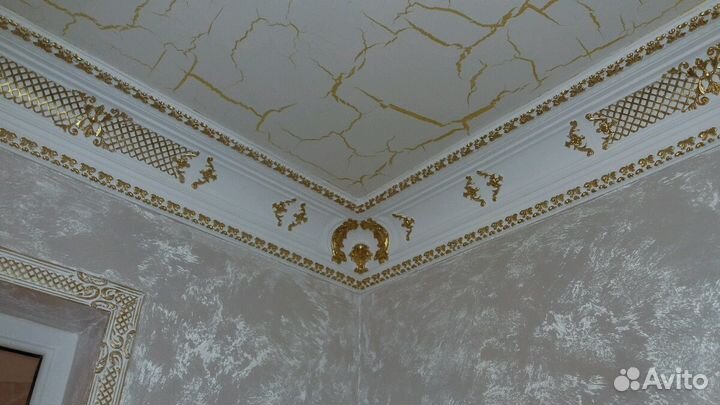 Евро ремонт