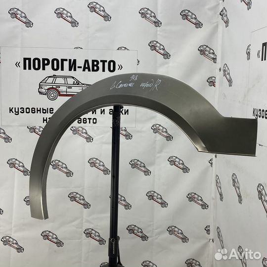 Арка переднего крыла Chrysler Voyager 4 G