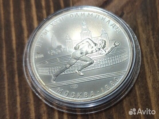 6 серебряных монет СССР Олимпиады 80