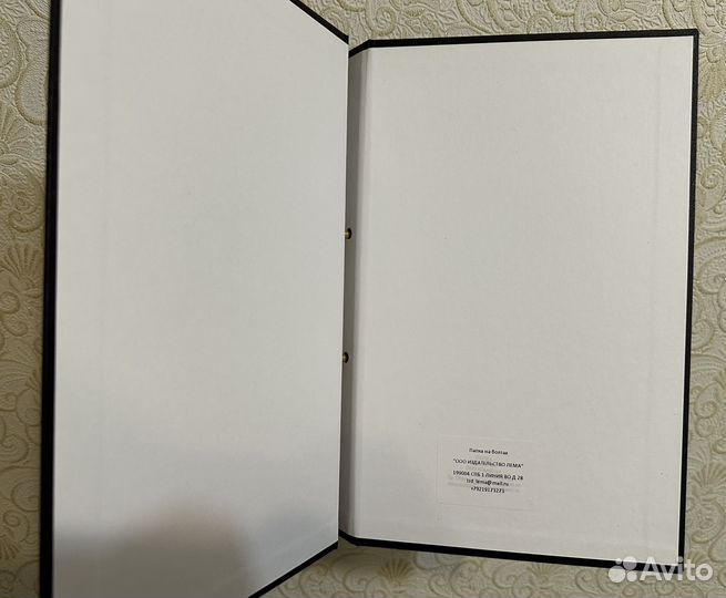 Папка для диплома