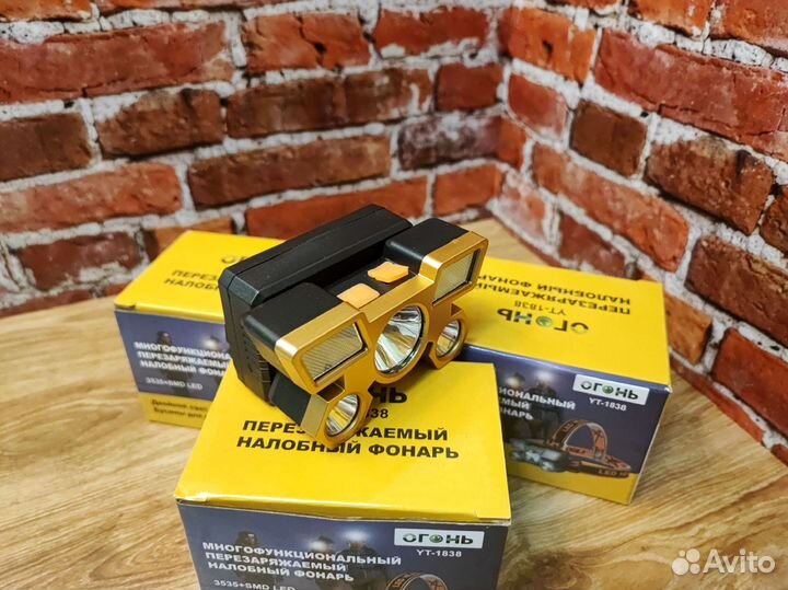 Новый налобный фонарь с 5 светодиодами