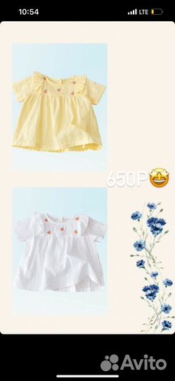 Детские вещи новые