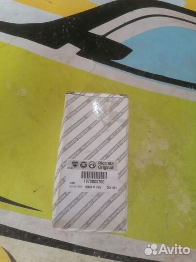 Приспособление снятия форсунок топливных