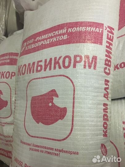 Комбикорм Раменского комбината хлебопродуктов