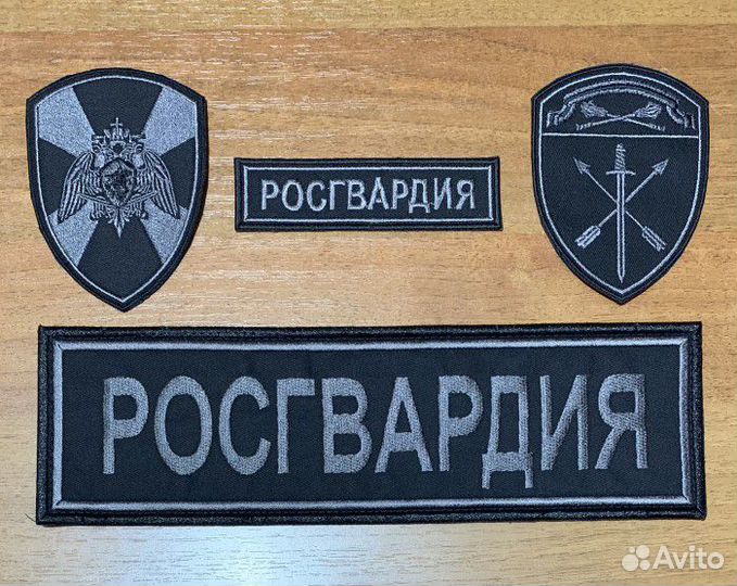 Шевроны и нашивки Росгвардии вохр смвч омон собр