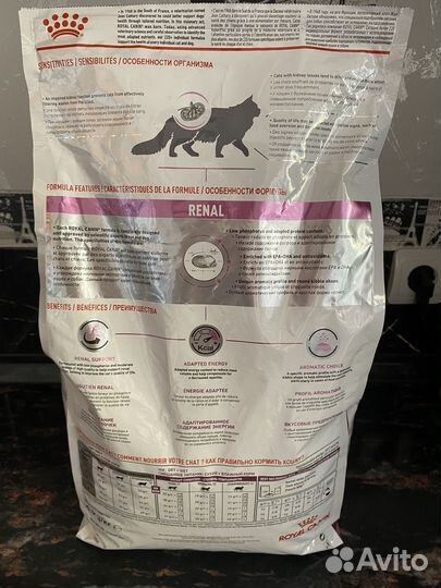 Корм для кошек royal canin ренал